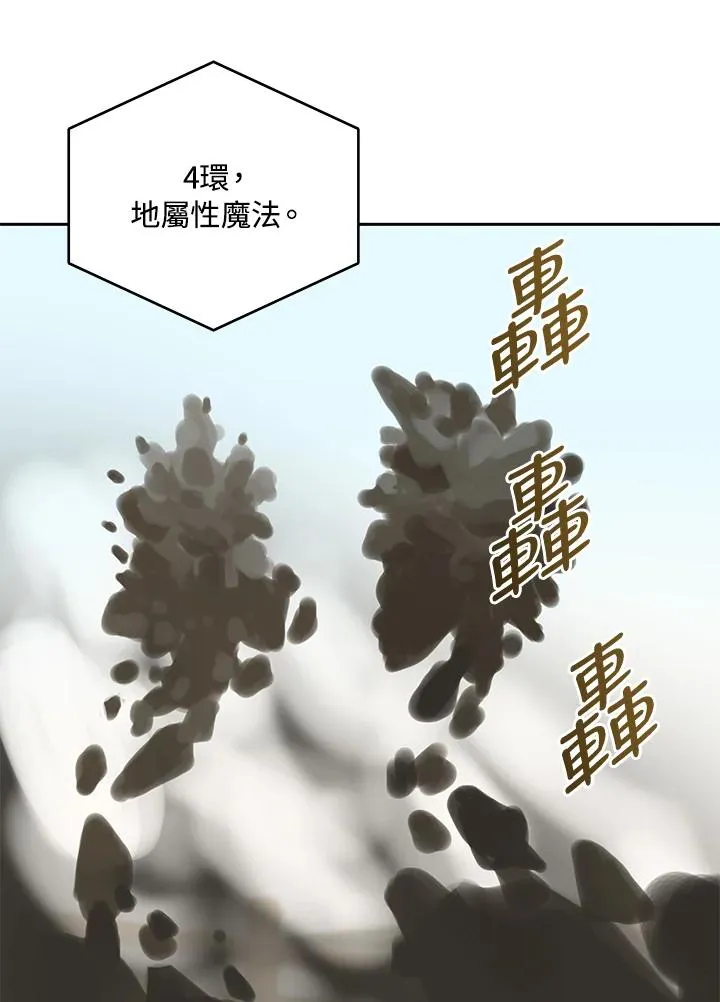 第28话 第47页