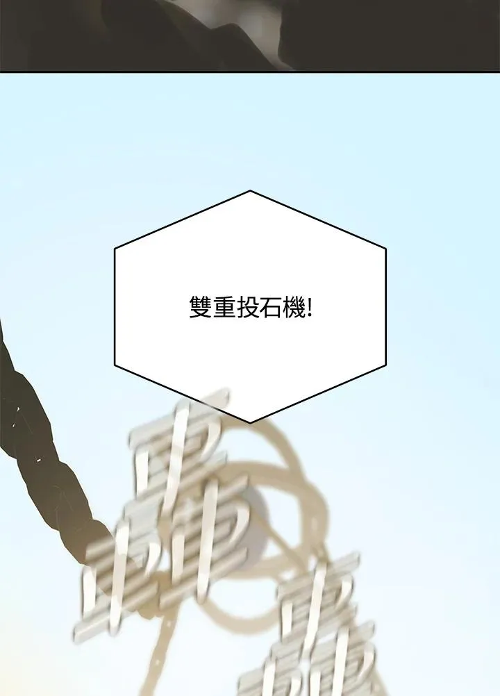 第28话 第48页