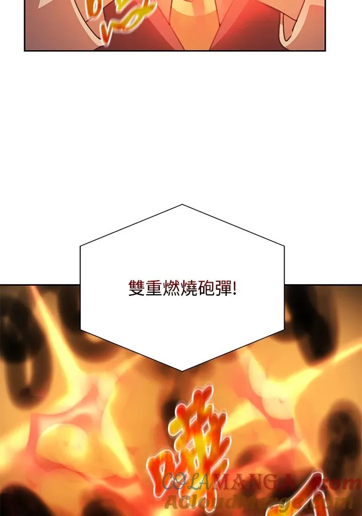 第28话 第53页