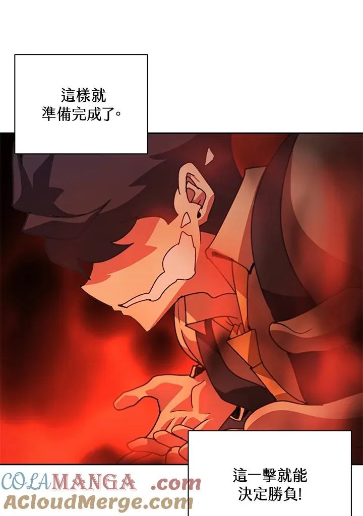 第28话 第57页