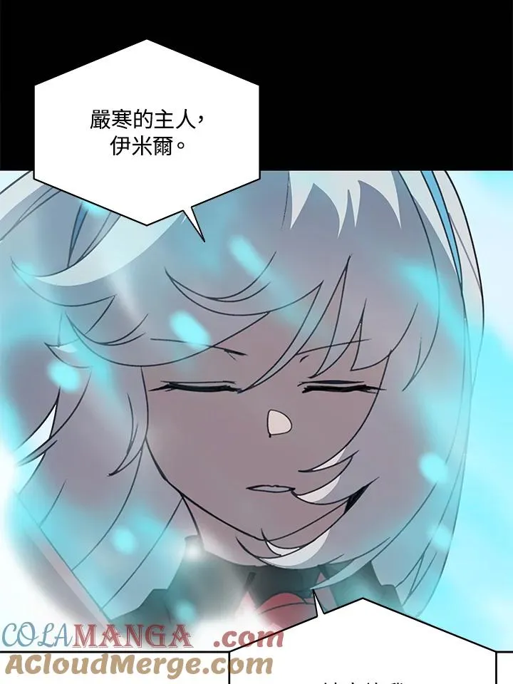 第28话 第61页