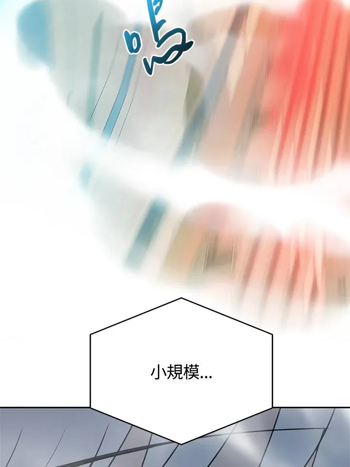 第28话 第64页