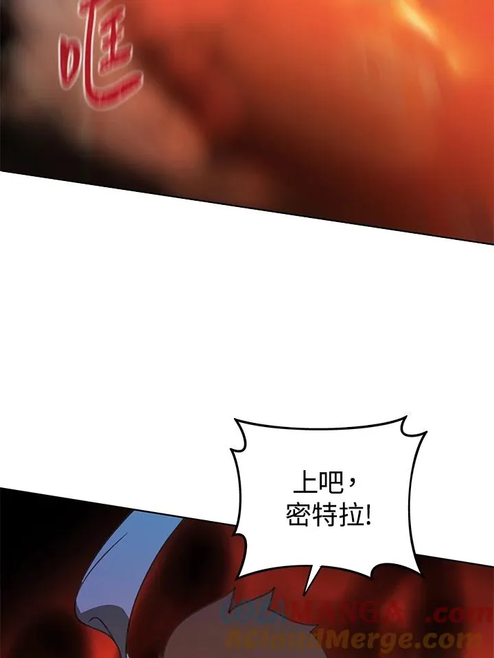 第28话 第69页