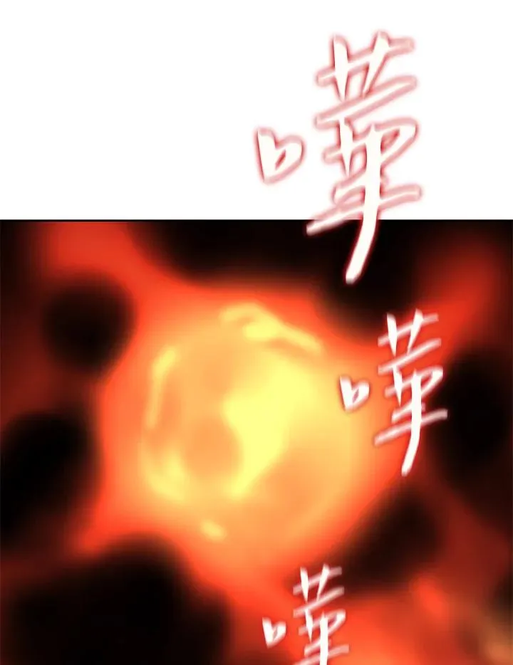 第28话 第74页