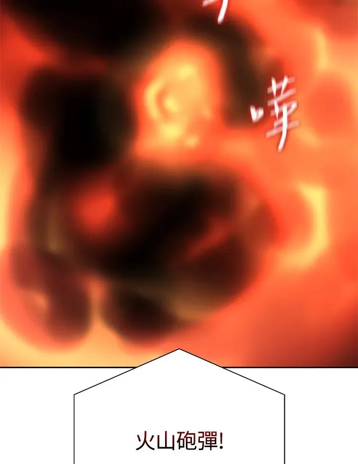第28话 第75页