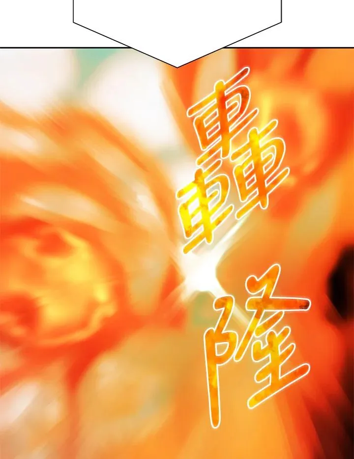 第28话 第76页