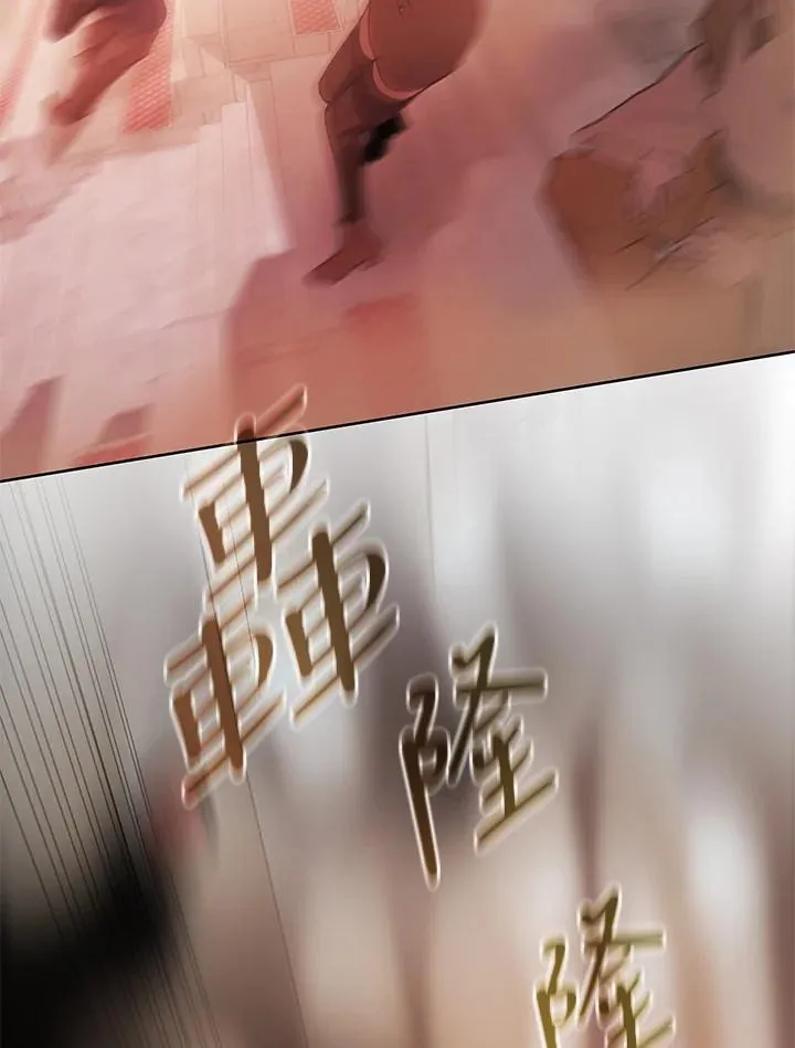 第28话 第87页