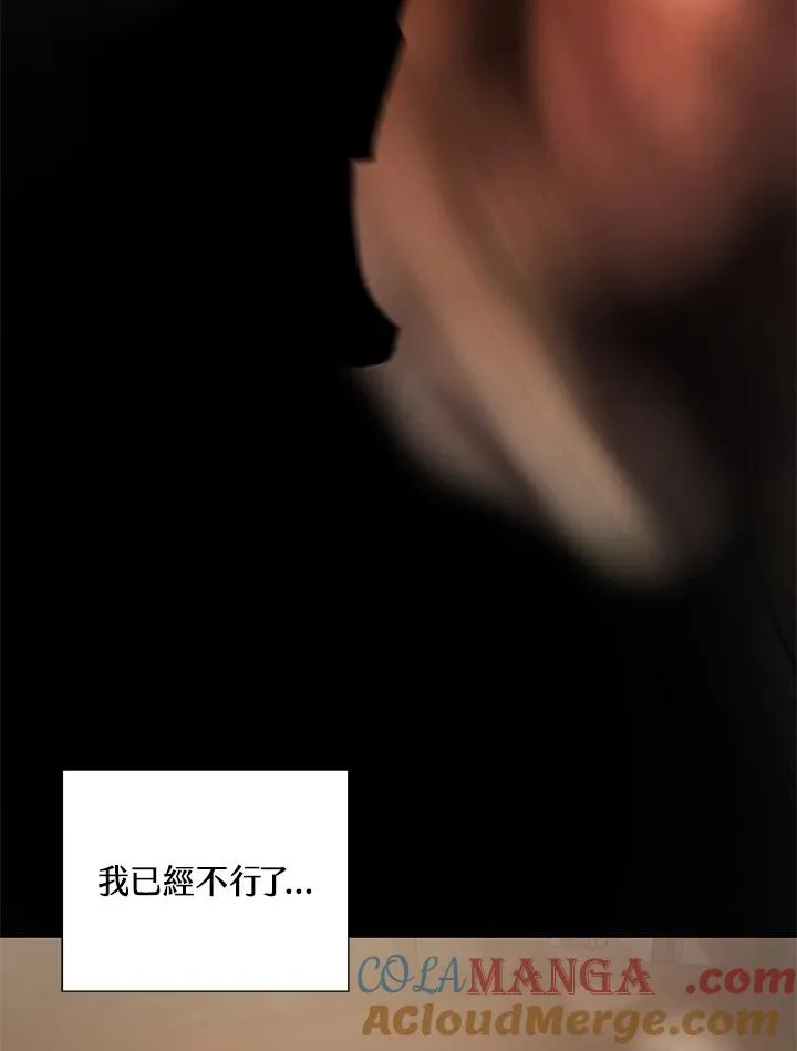 第28话 第89页