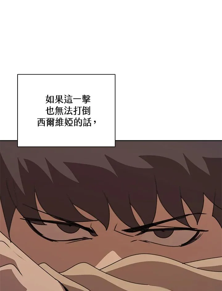 第28话 第91页