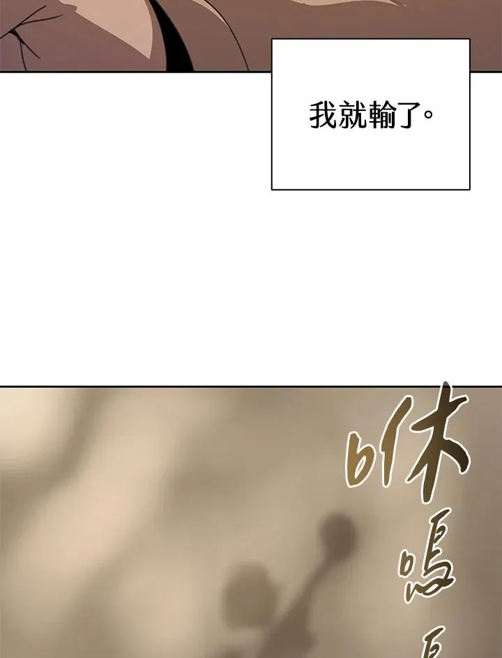 第28话 第92页