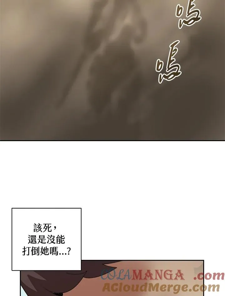 第28话 第93页
