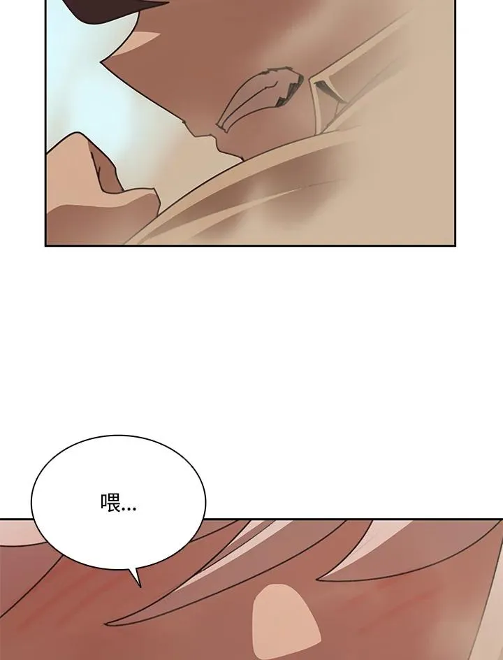 第28话 第94页