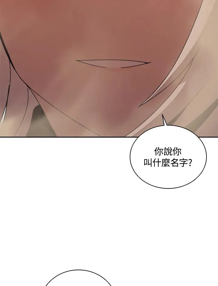 第28话 第95页