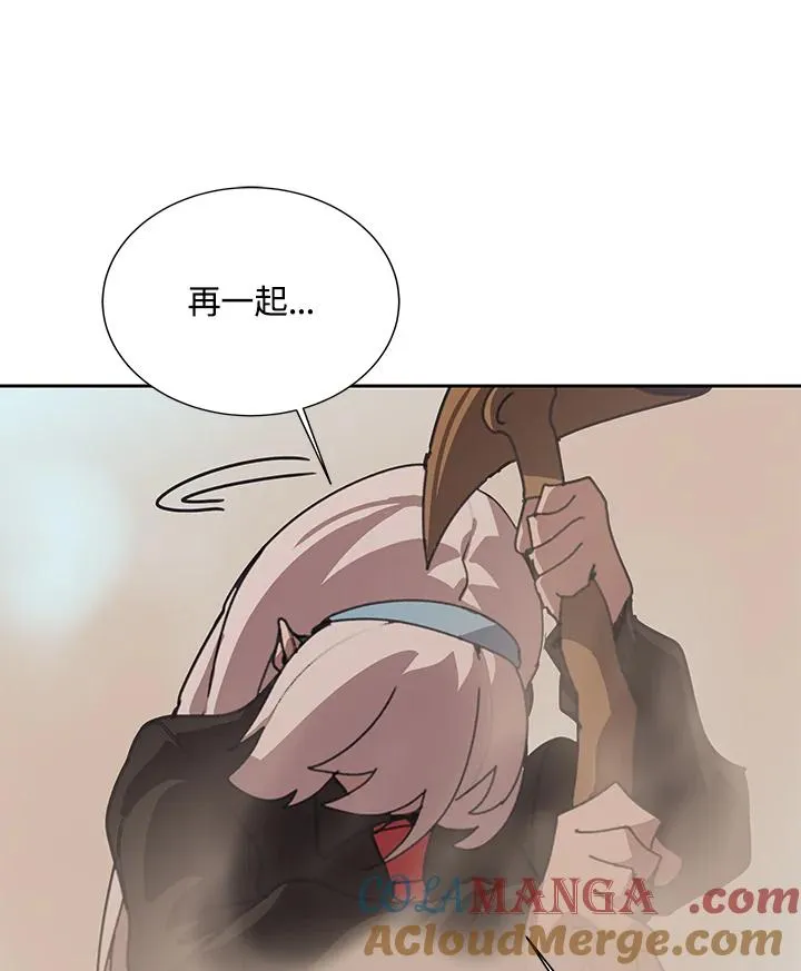 第28话 第101页
