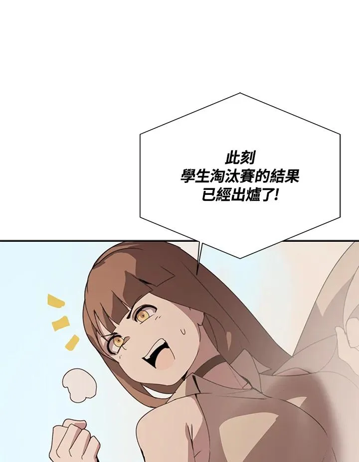 第28话 第106页