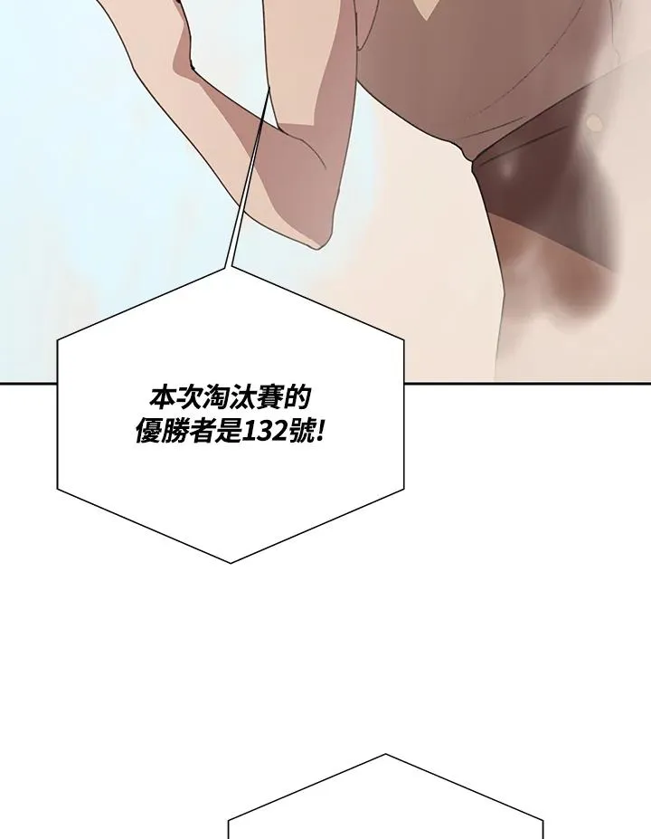 第28话 第107页