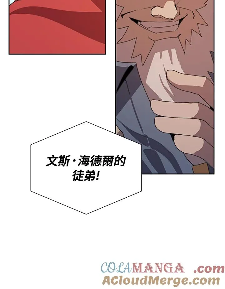第28话 第109页