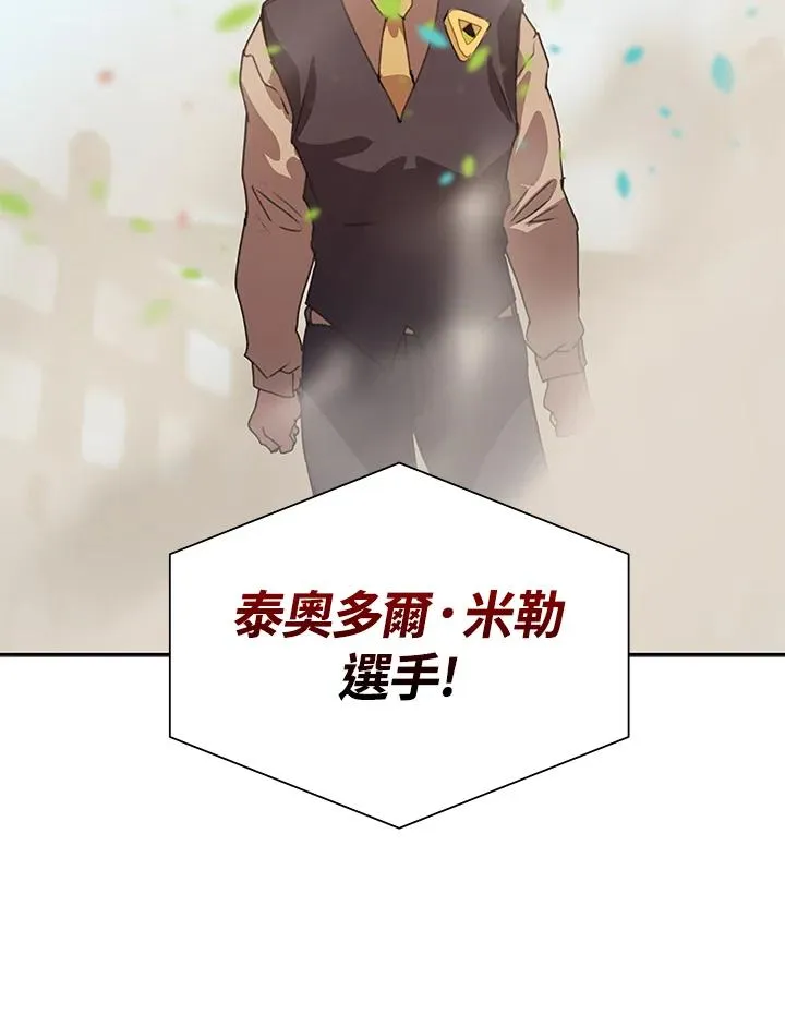 第28话 第111页