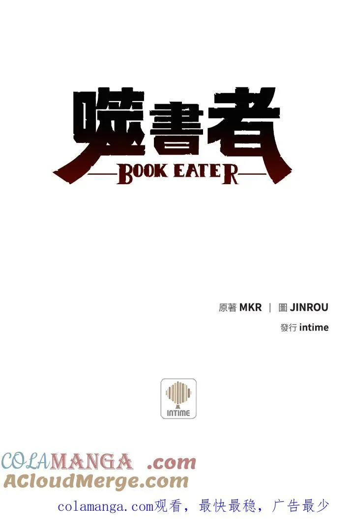 第28话 第117页