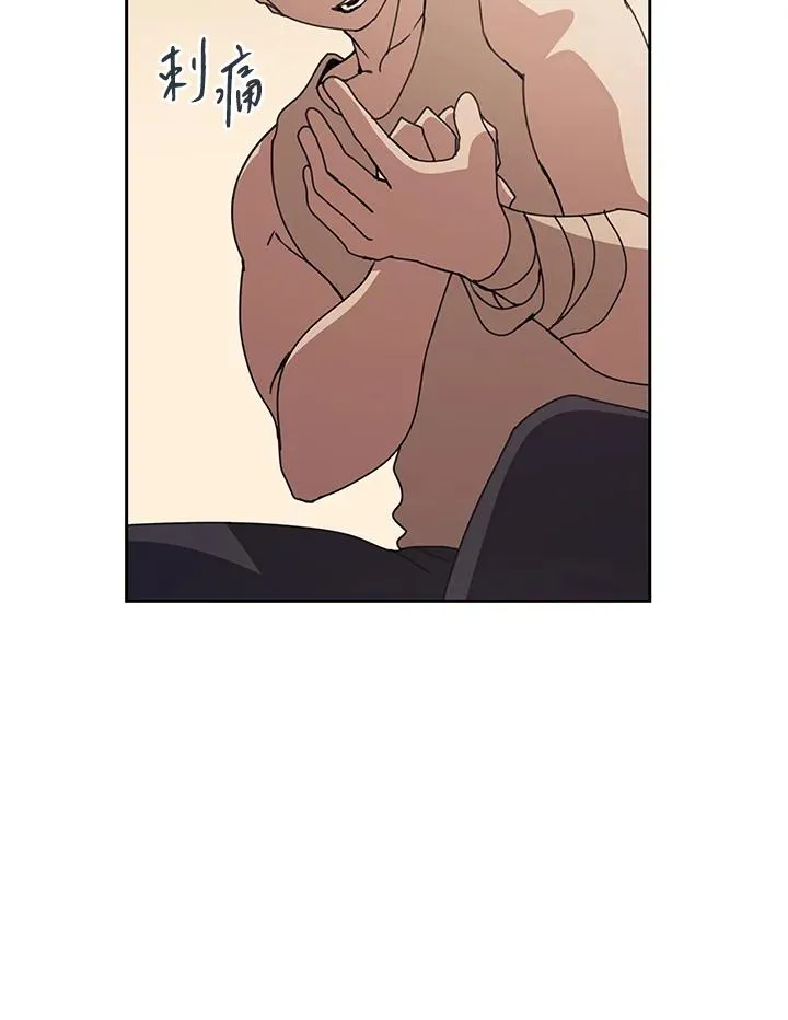 第29话 第3页