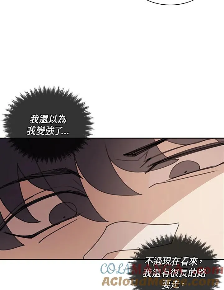 第29话 第5页