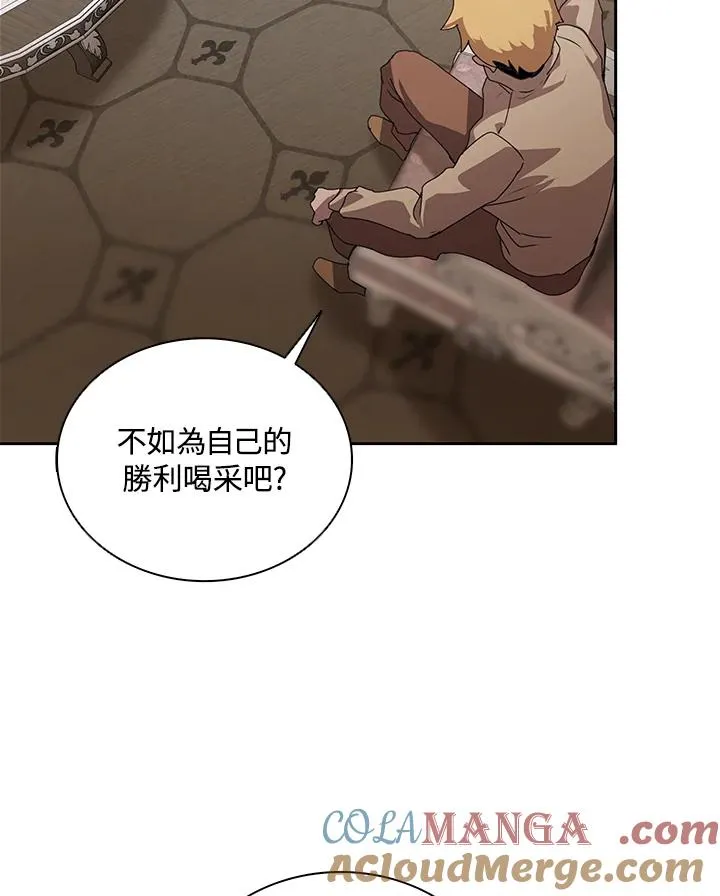 第29话 第9页