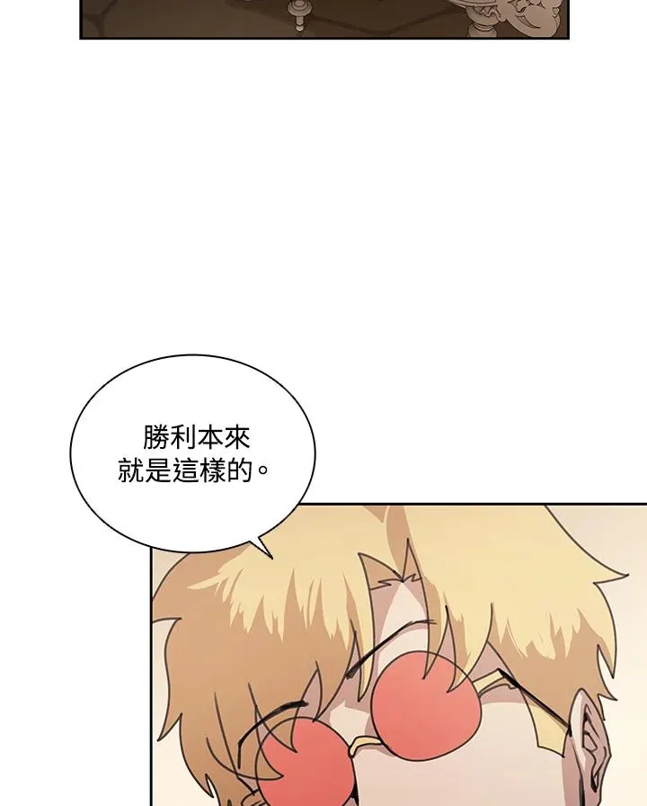 第29话 第11页