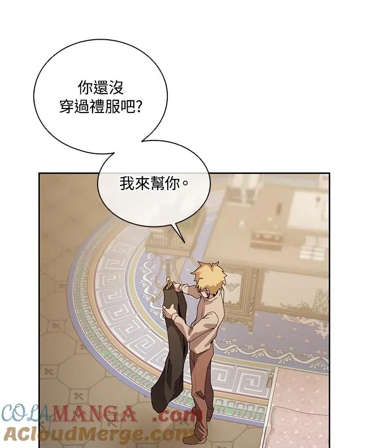 第29话 第13页
