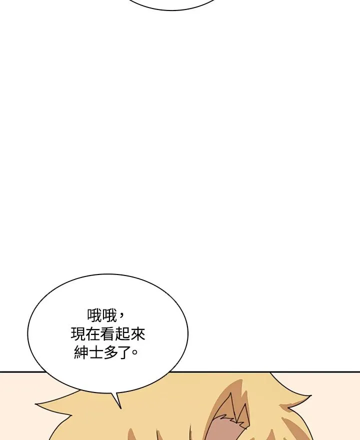 第29话 第15页