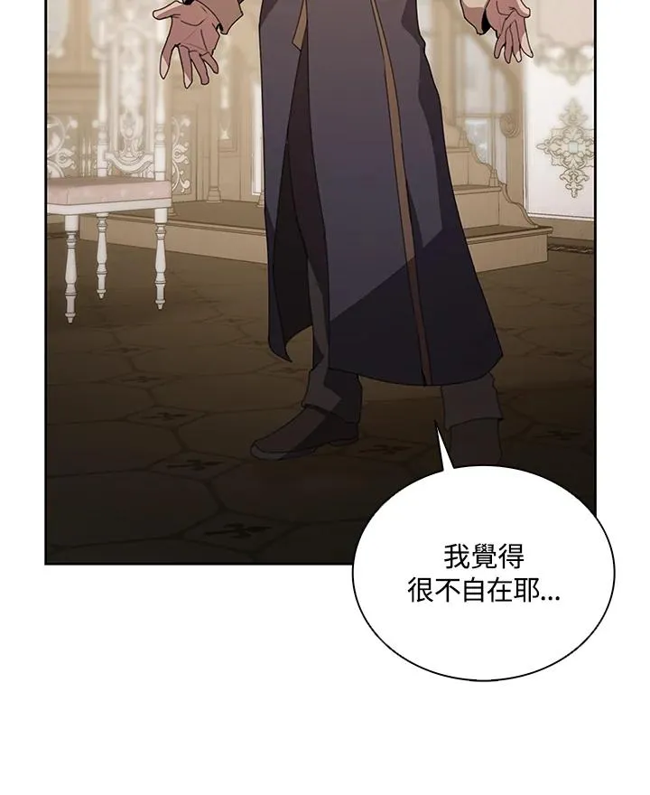 第29话 第18页