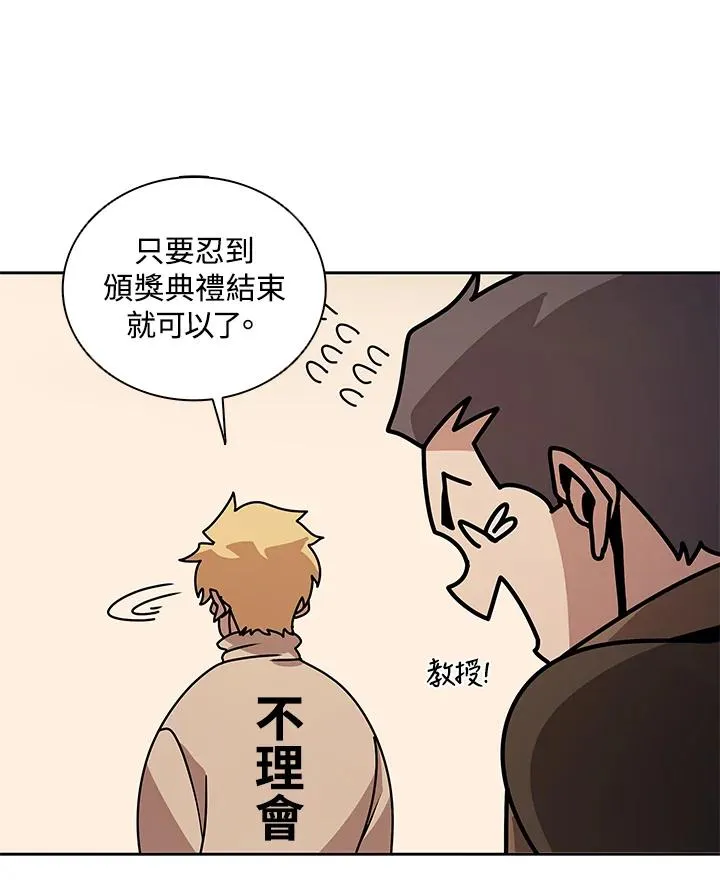第29话 第19页