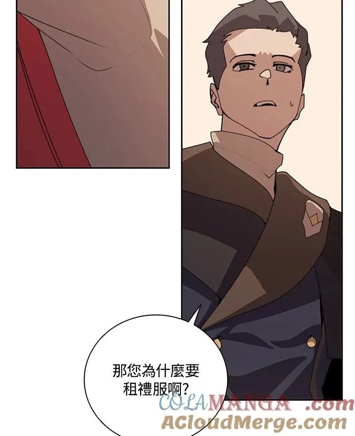 第29话 第21页