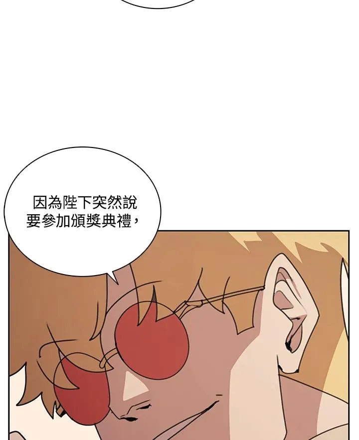第29话 第22页