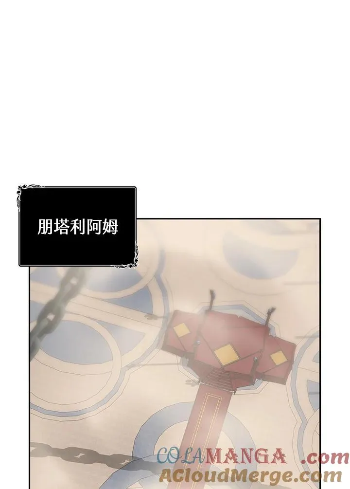 第29话 第25页