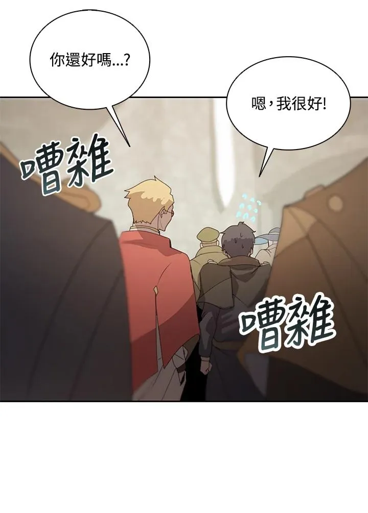 第29话 第27页