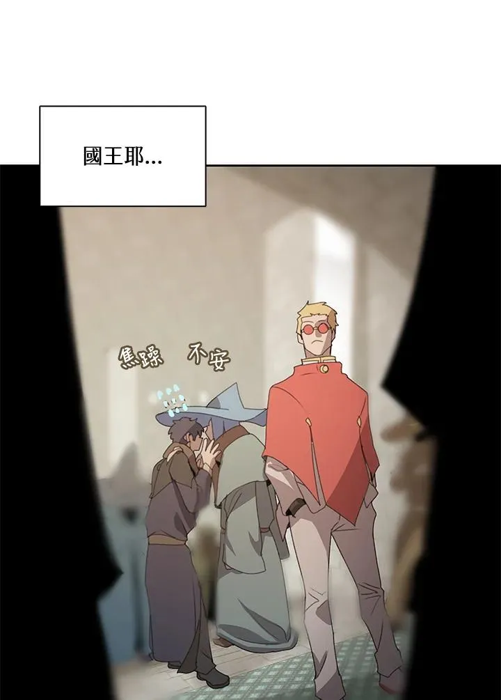 第29话 第28页