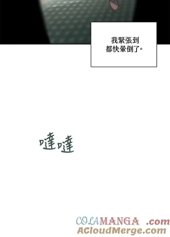 第29话 第29页