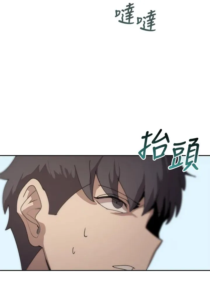第29话 第30页