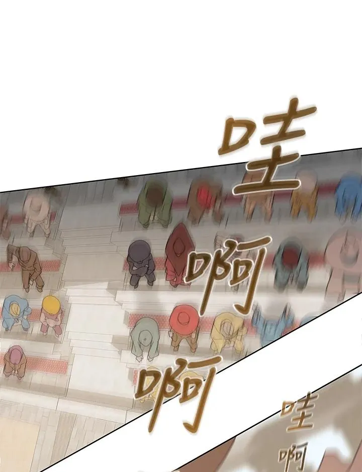 第29话 第31页