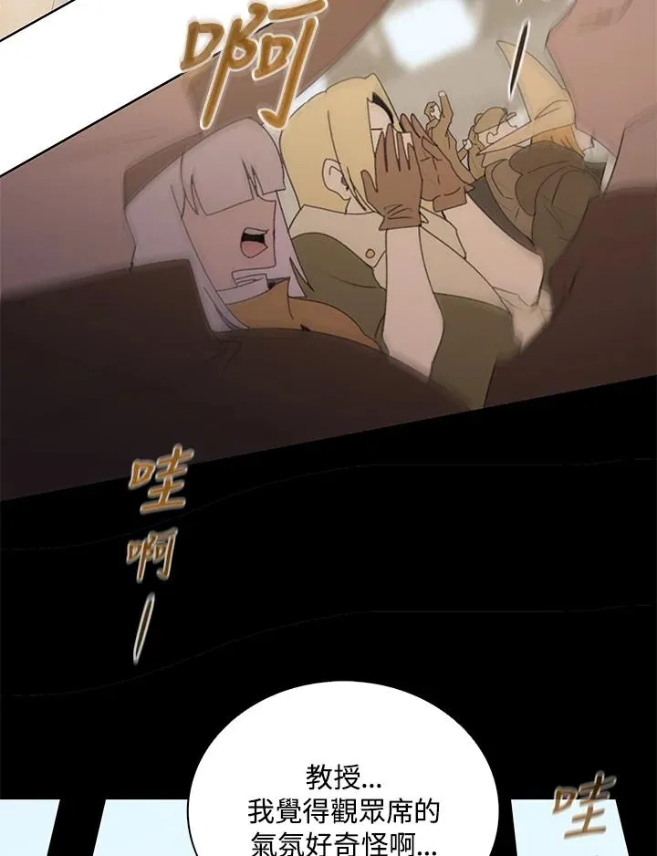 第29话 第32页