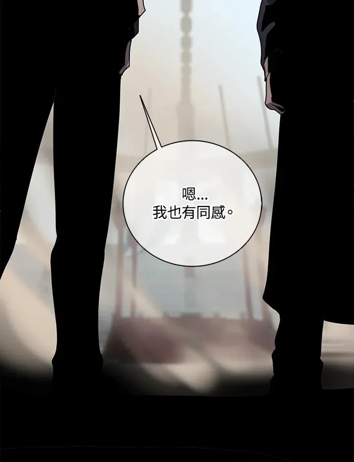 第29话 第34页