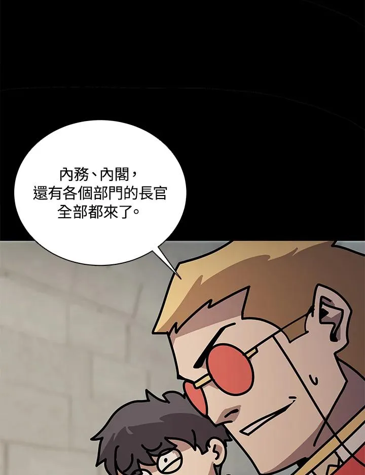 第29话 第35页