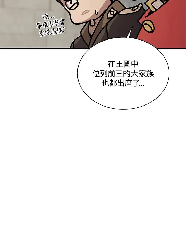 第29话 第36页