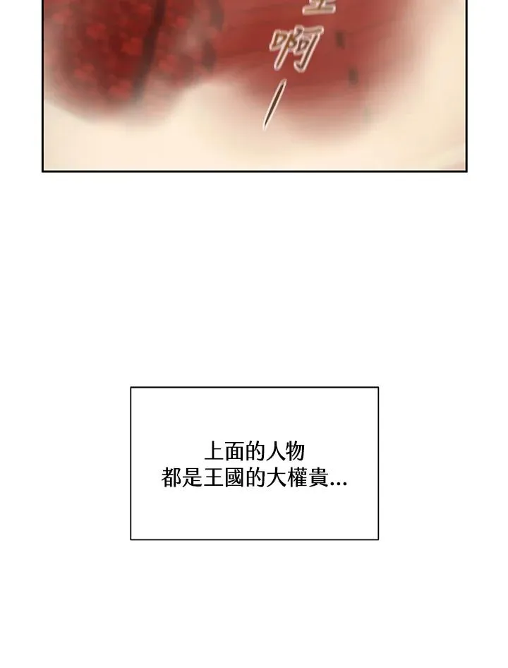 第29话 第38页