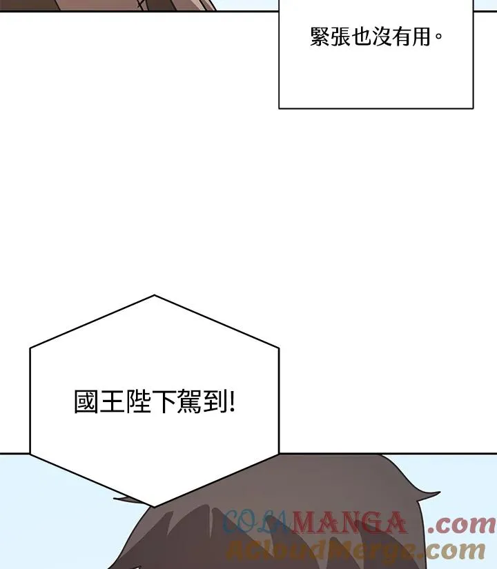 第29话 第45页