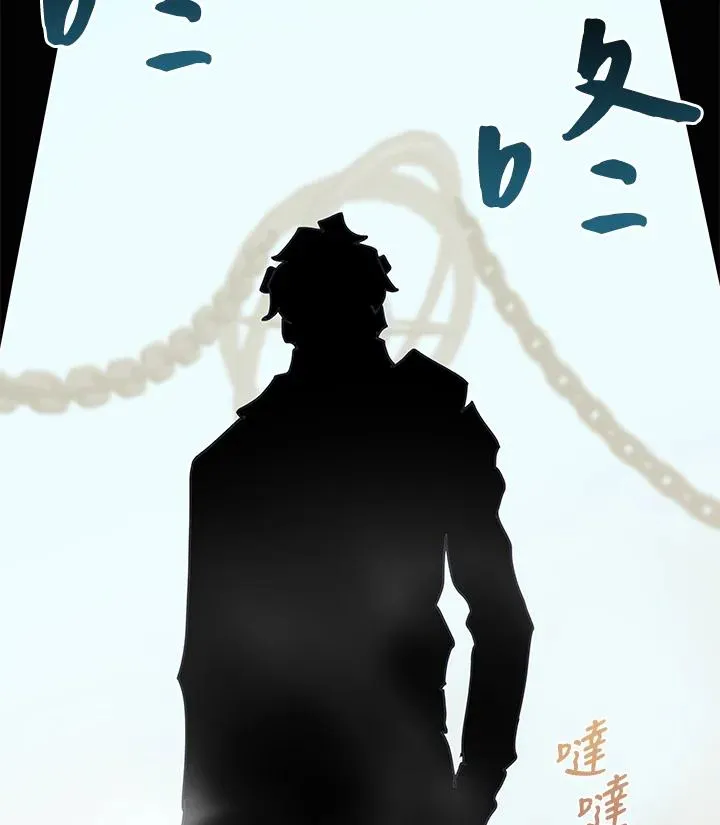 第29话 第47页