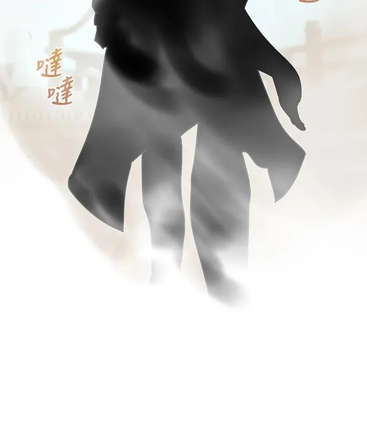 第29话 第48页