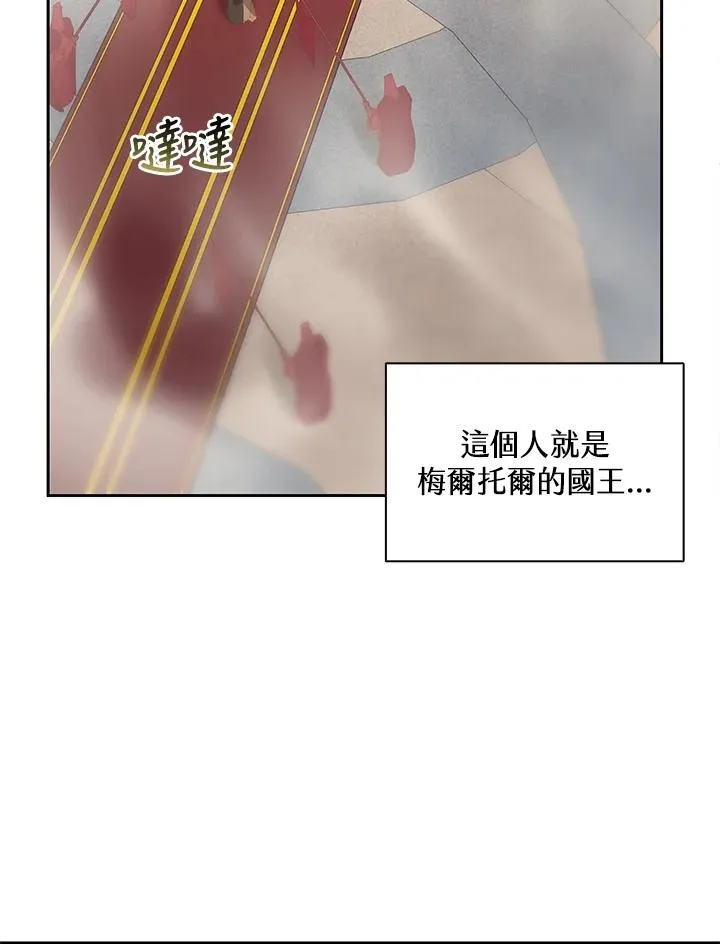 第29话 第50页