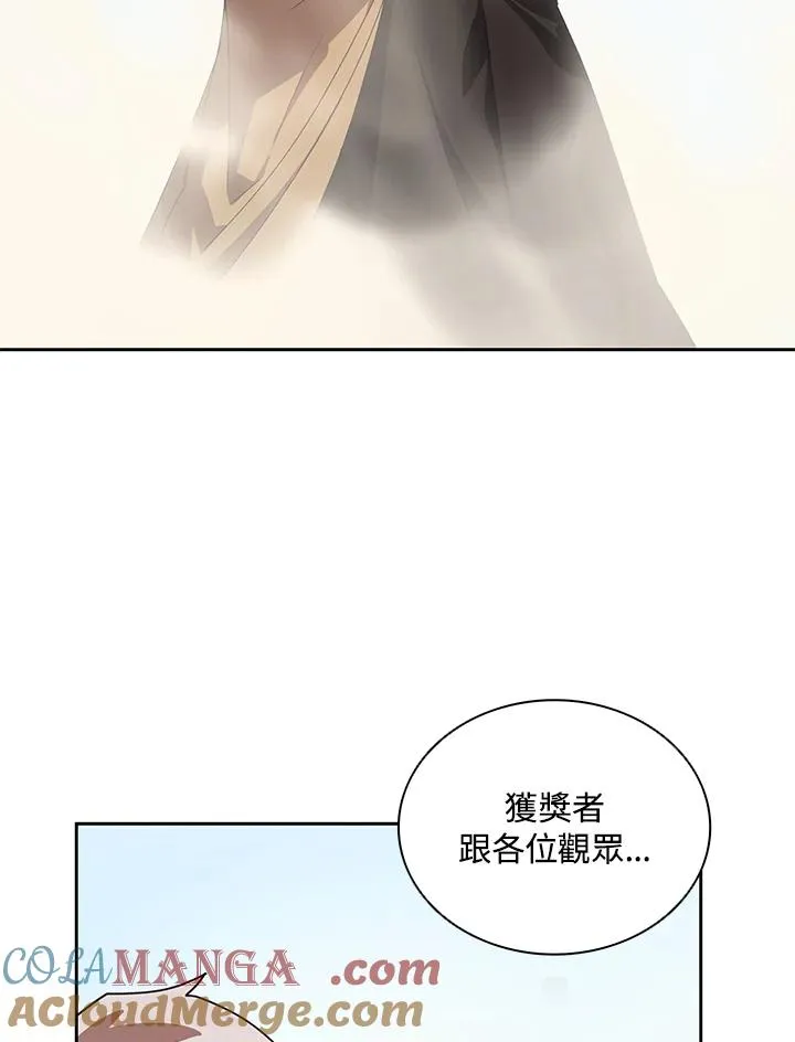 第29话 第53页
