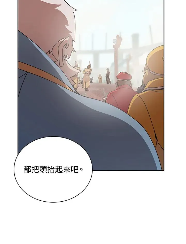 第29话 第54页